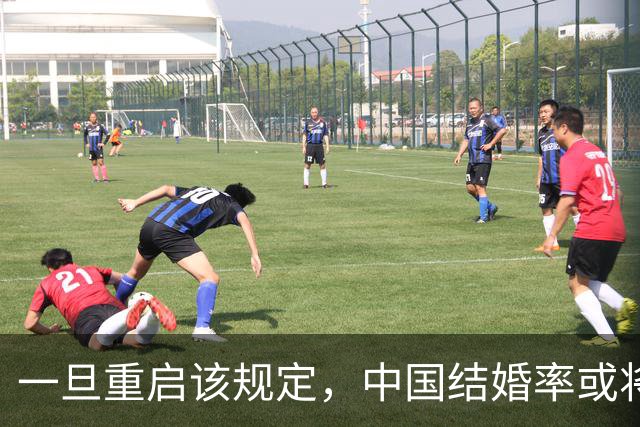 一旦重启该规定，中国结婚率或将大幅上涨，离婚率也会有所下降