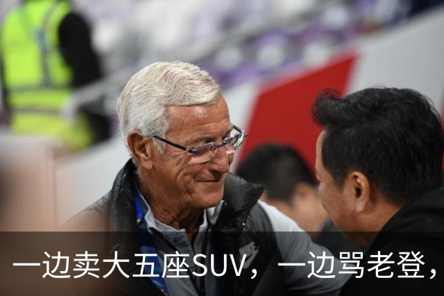 一边卖大五座SUV，一边骂老登，小鹏定位打架了