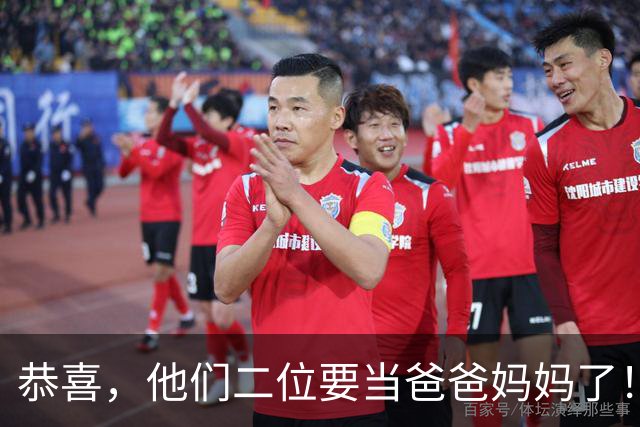 恭喜，他们二位要当爸爸妈妈了！