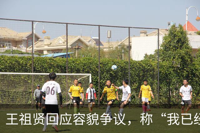 王祖贤回应容貌争议，称“我已经60岁了，大家还在谈论我的容貌”