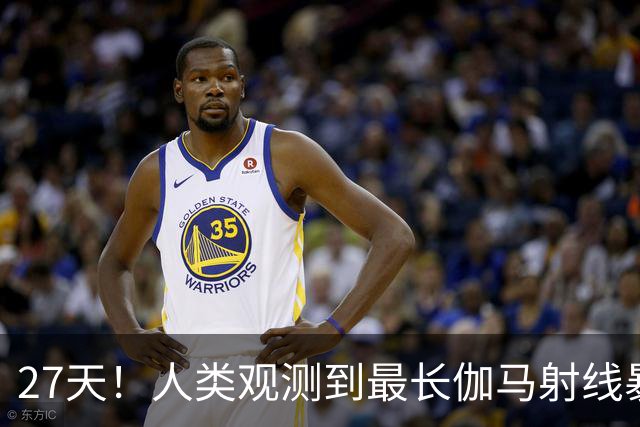 27天！人类观测到最长伽马射线暴，比旧纪录多20天